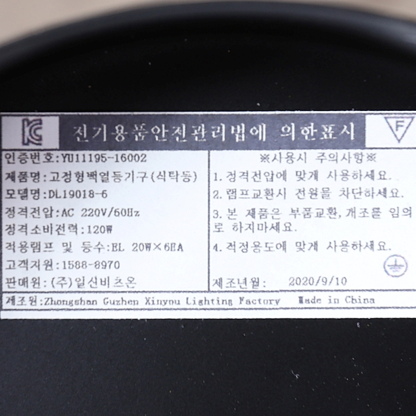 상품 상세 이미지